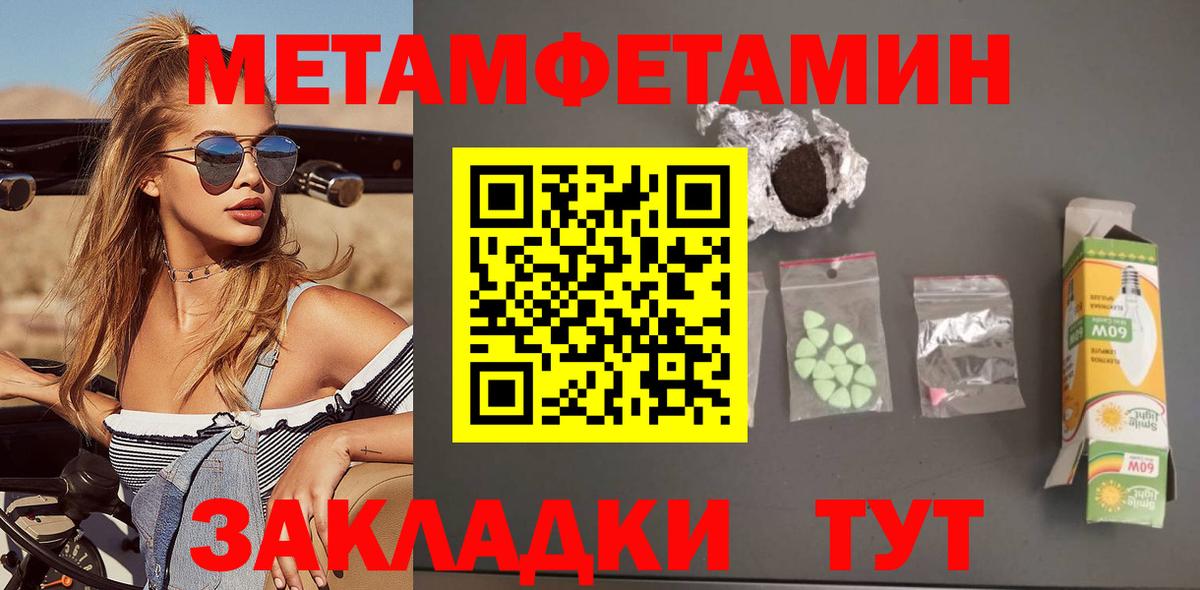 АМФЕТАМИН 97% Артёмовский