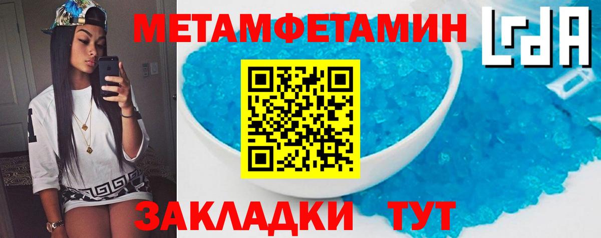 АМФ  Вход с VPN  Amphetamine  Артёмовский  Amphetamine 98% 