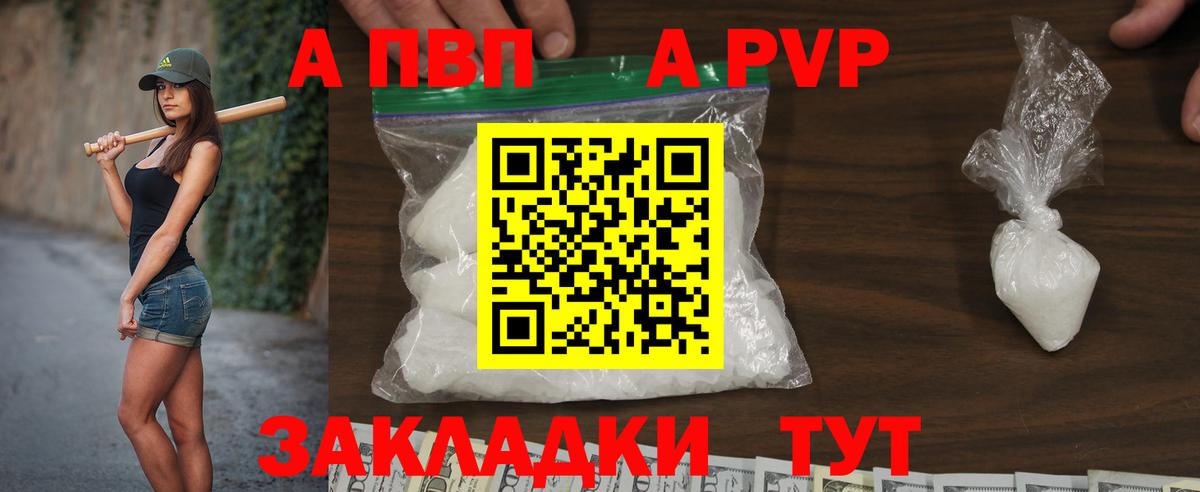 сколько стоит  Вход с VPN  Артёмовский  A PVP СК КРИС  Alfa_PVP СК КРИС  А ПВП 