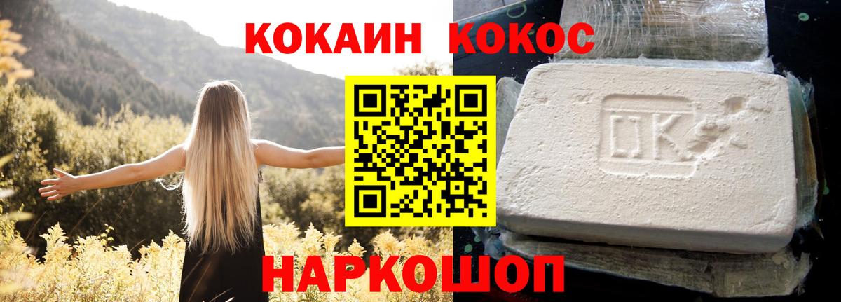 Cocaine Боливия Артёмовский