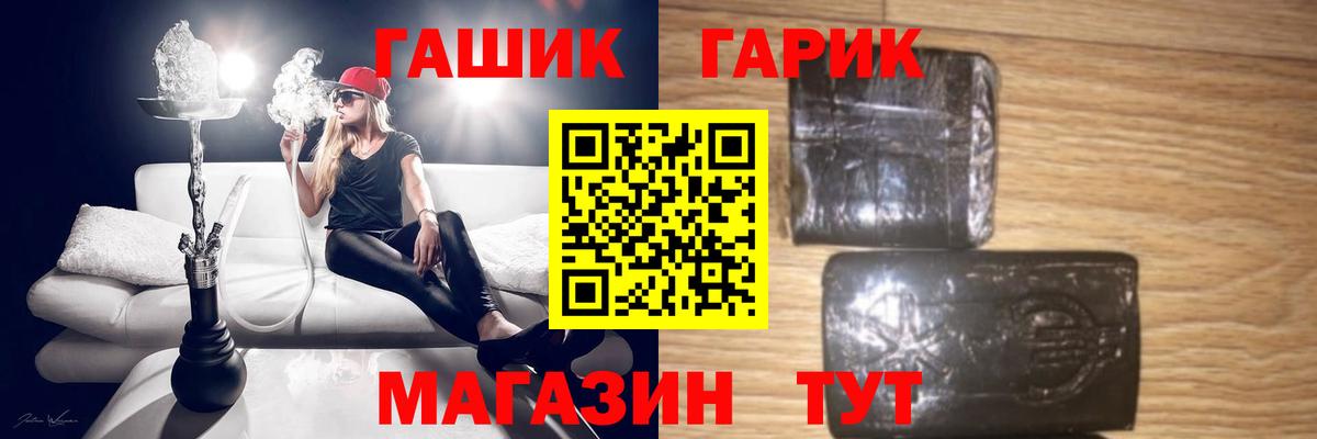 Артёмовский  Гашиш индика сатива  где купить наркотик  ГАШ Cannabis  Вход с VPN 