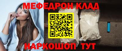 наркотики Апшеронск