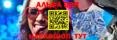 наркотики Апшеронск