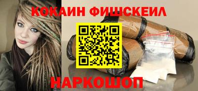 наркотики Апшеронск