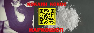 наркотики Апшеронск