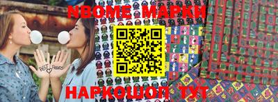 наркотики Апшеронск