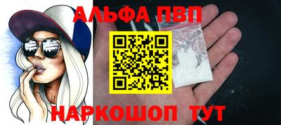 ГАЛЛЮЦИНОГЕННЫЕ ГРИБЫ Апрелевка