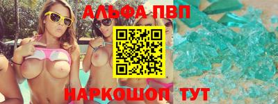 ГАЛЛЮЦИНОГЕННЫЕ ГРИБЫ Апрелевка