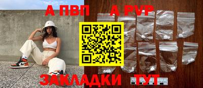 каннабис Аргун