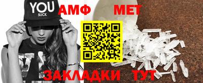 наркотики Апшеронск