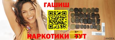 наркотики Апшеронск