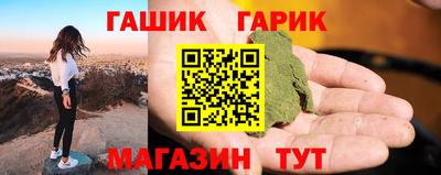 наркотики Апшеронск