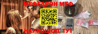 наркотики Апшеронск