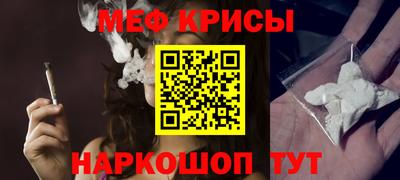 наркотики Апшеронск