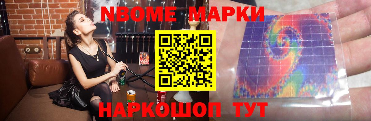 ссылка на мегу как войти  Лсд 25 экстази ecstasy  LSD-25 экстази  Артёмовский  Вход с VPN  ЛСД экстази ecstasy 