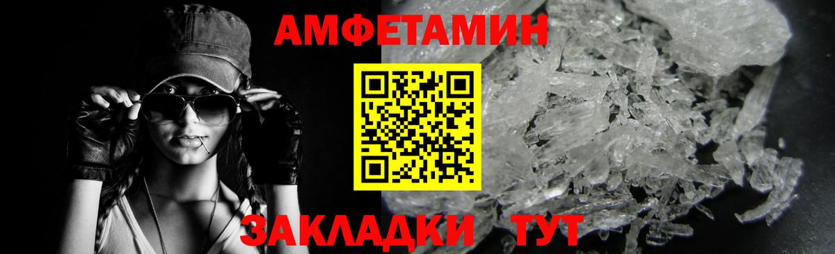 Первитин винт  Вход с VPN  Артёмовский 