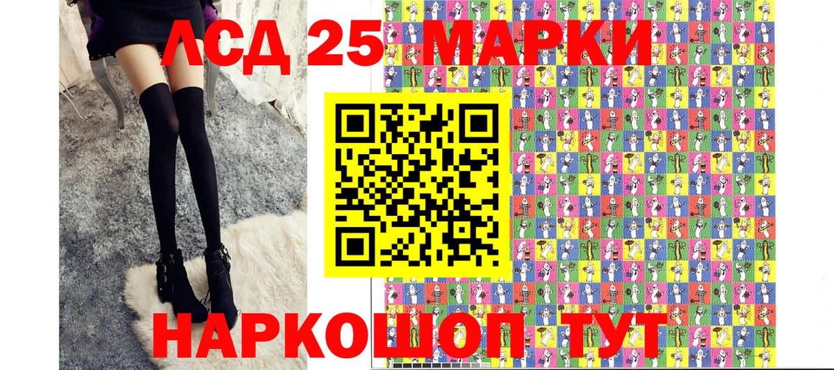 Артёмовский  где найти   Вход с VPN  Марки NBOMe 1500мкг  Марки N-bome 