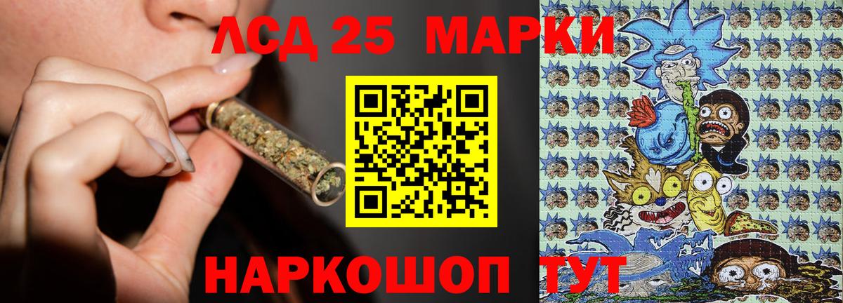 Марки N-bome 1,8мг Артёмовский