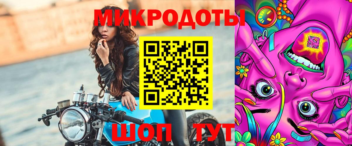Псилоцибиновые грибы MAGIC MUSHROOMS Артёмовский