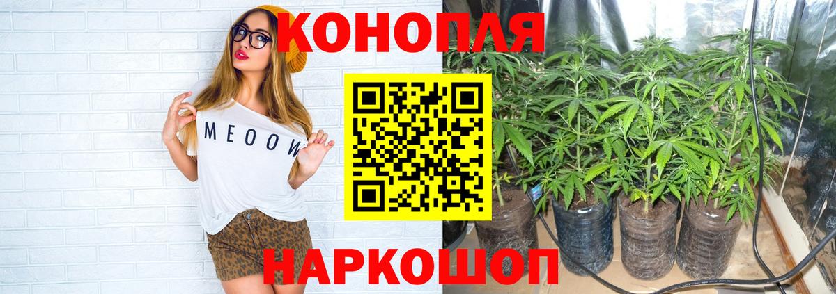 МАРИХУАНА индика Артёмовский