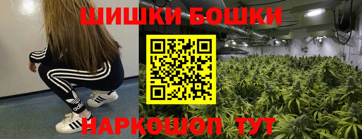 Артёмовский  Канабис ГИДРОПОН  МАРИХУАНА гибрид  Бошки Шишки Ganja  Вход с VPN 